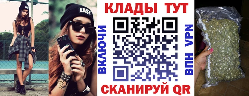 Где купить Яровое Каннабис  СК  КОКАИН  ГАШИШ  МЕФ 