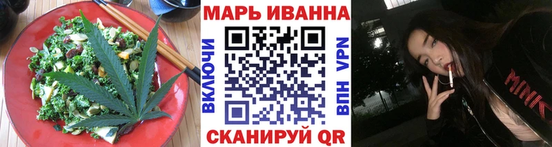 Печенье с ТГК марихуана  ссылка на мегу ТОР  Яровое 