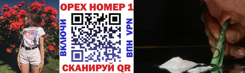 Cocaine 97% Яровое