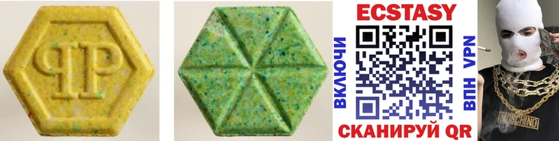 ОМГ ОМГ ССЫЛКА  Яровое  Экстази MDMA 