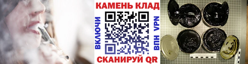 ГАШ индика сатива  blacksprut онион  Яровое  как найти наркотики 
