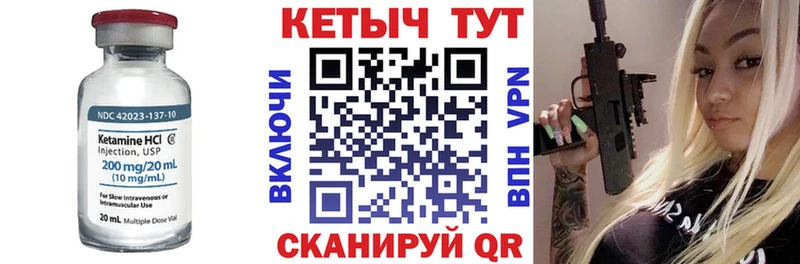КЕТАМИН VHQ  наркота  дарк нет состав  Яровое 