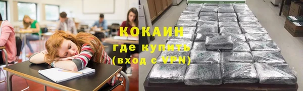 спайс Абаза