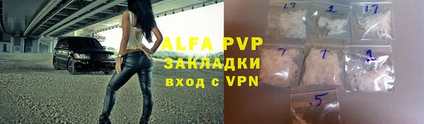 спайс Абаза