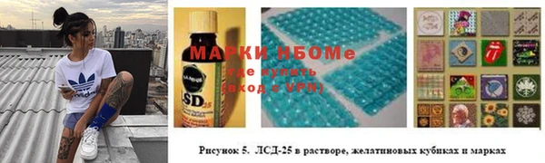 jwh Абинск