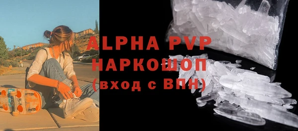 прущая мука Нефтегорск