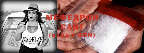 спайс Абаза