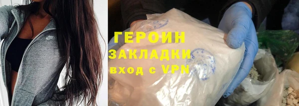 спайс Абаза