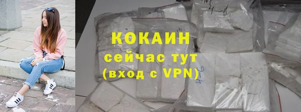 спайс Абаза