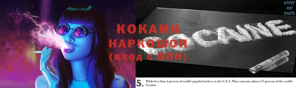jwh Абинск