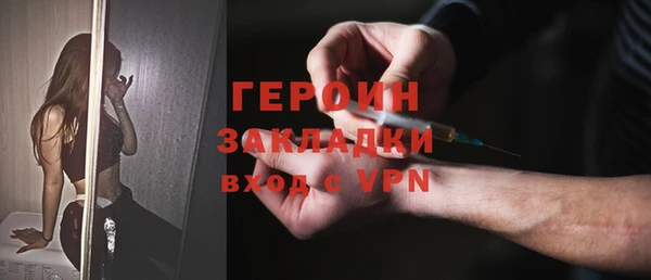 спайс Абаза