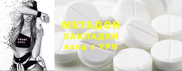 не бодяженный Абдулино