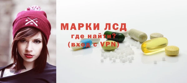 спайс Абаза