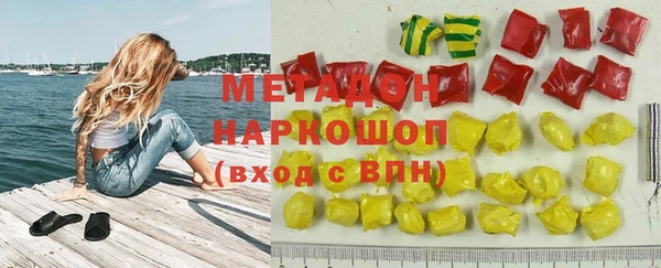 кокаин колумбия Орск