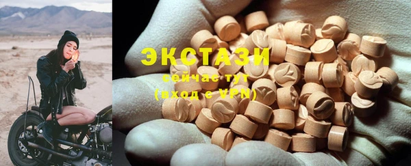 спайс Абаза