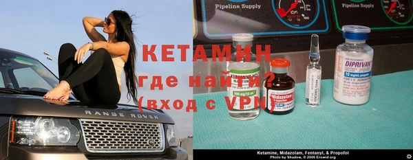 спайс Абаза