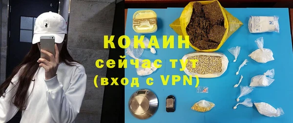 jwh Абинск