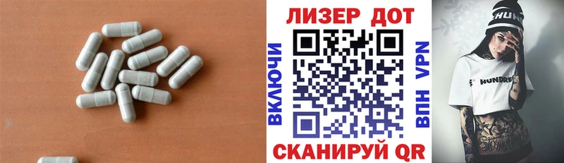 ЛСД экстази ecstasy  кракен маркетплейс  Яровое 