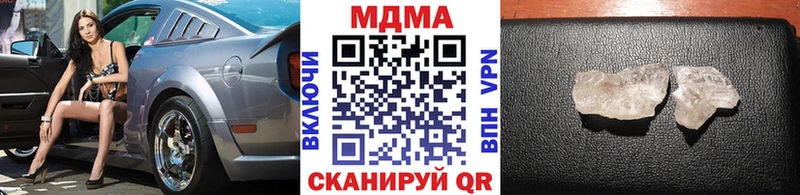 hydra маркетплейс  Яровое  MDMA VHQ 