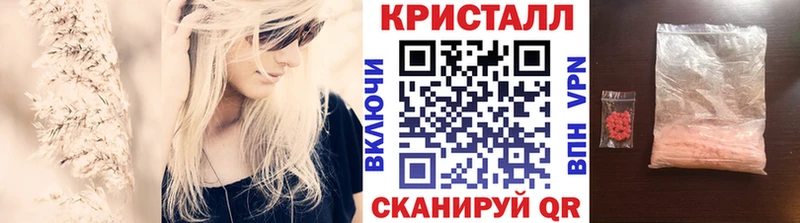 цена   Яровое  МЕТАМФЕТАМИН пудра 